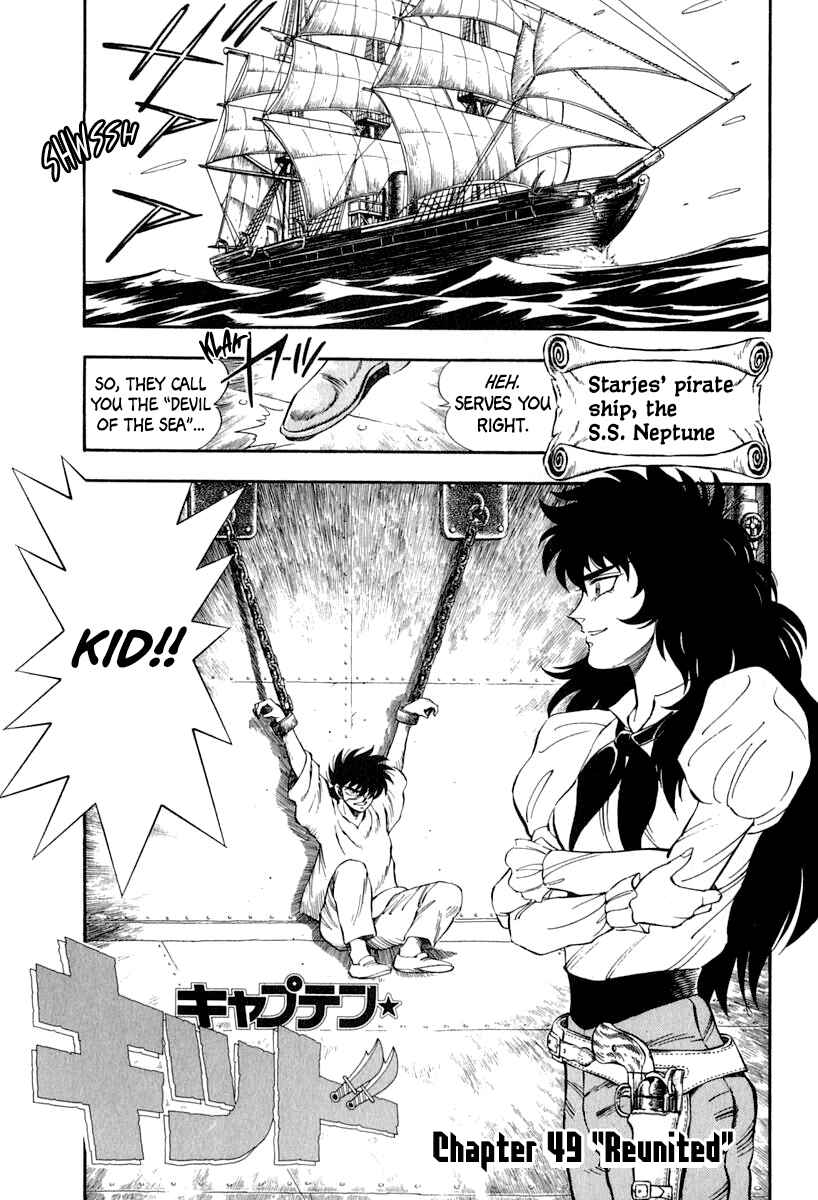Chapter 49 - Page 1