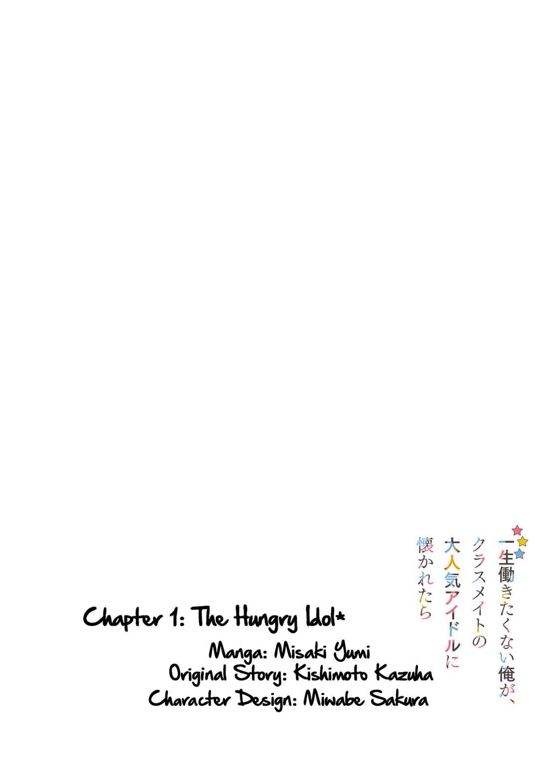 Chapter 1 - Page 3
