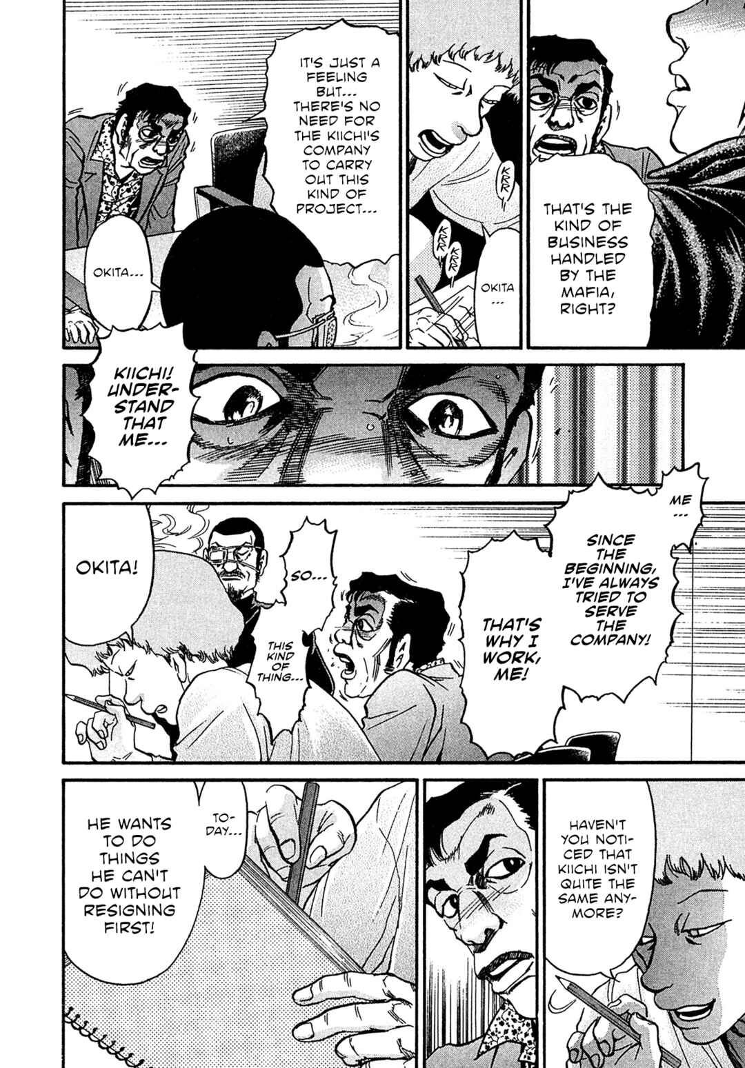 Chapter 77 - Page 14