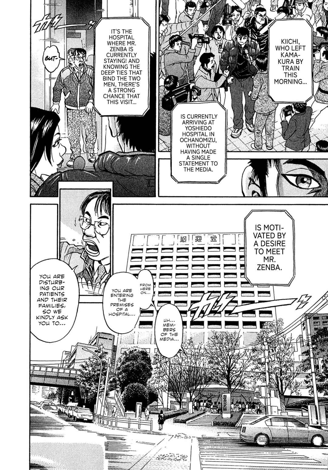 Chapter 77 - Page 2