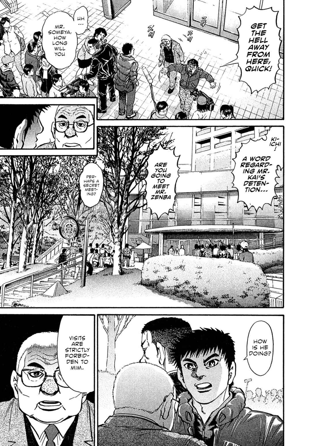 Chapter 77 - Page 3