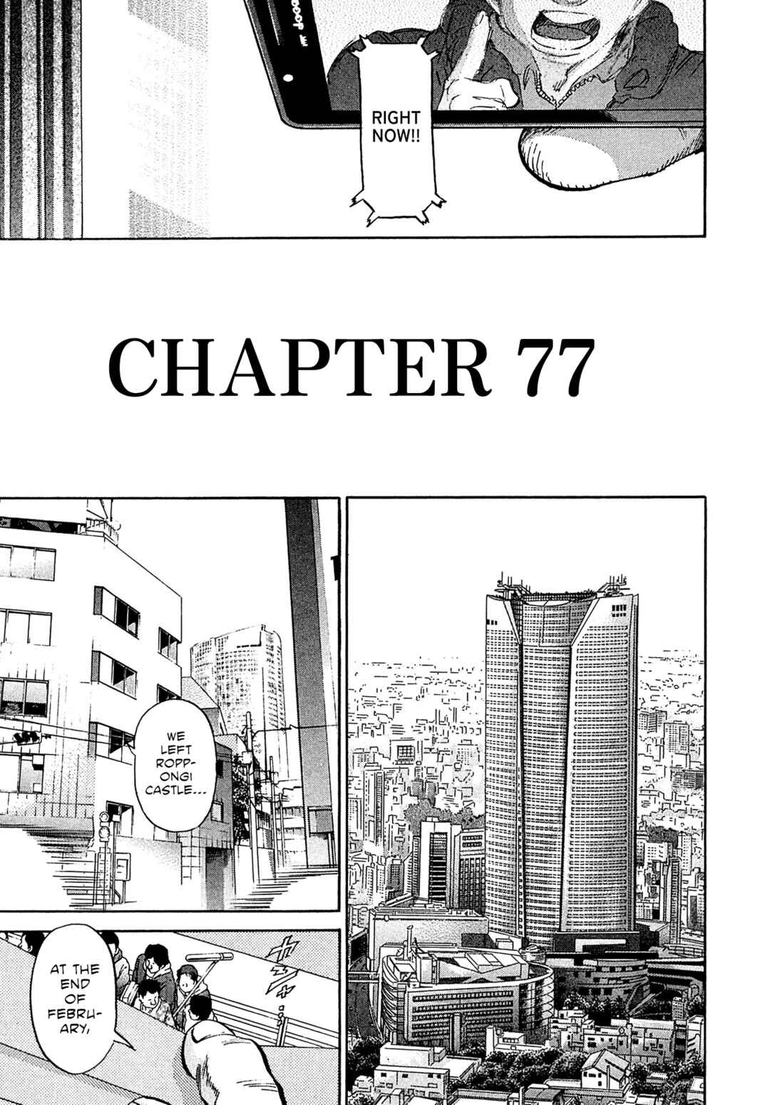 Chapter 77 - Page 7