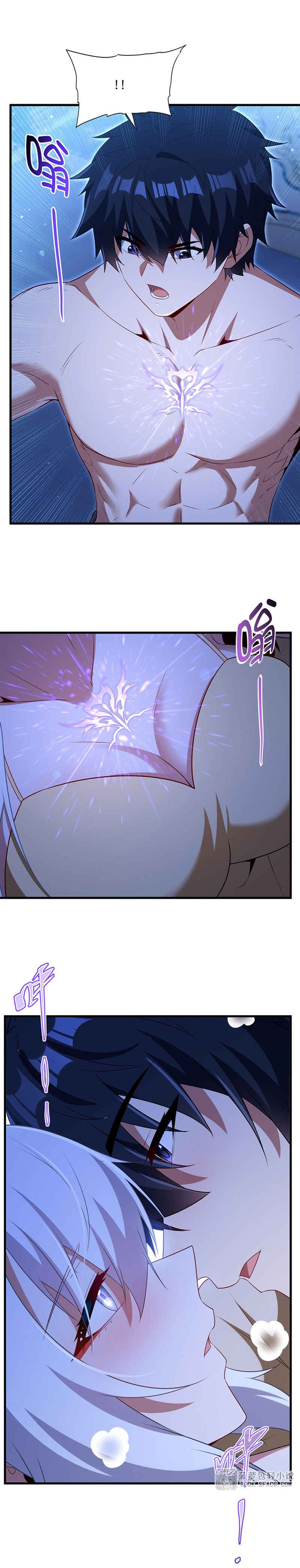 Chapter 94 - Page 8