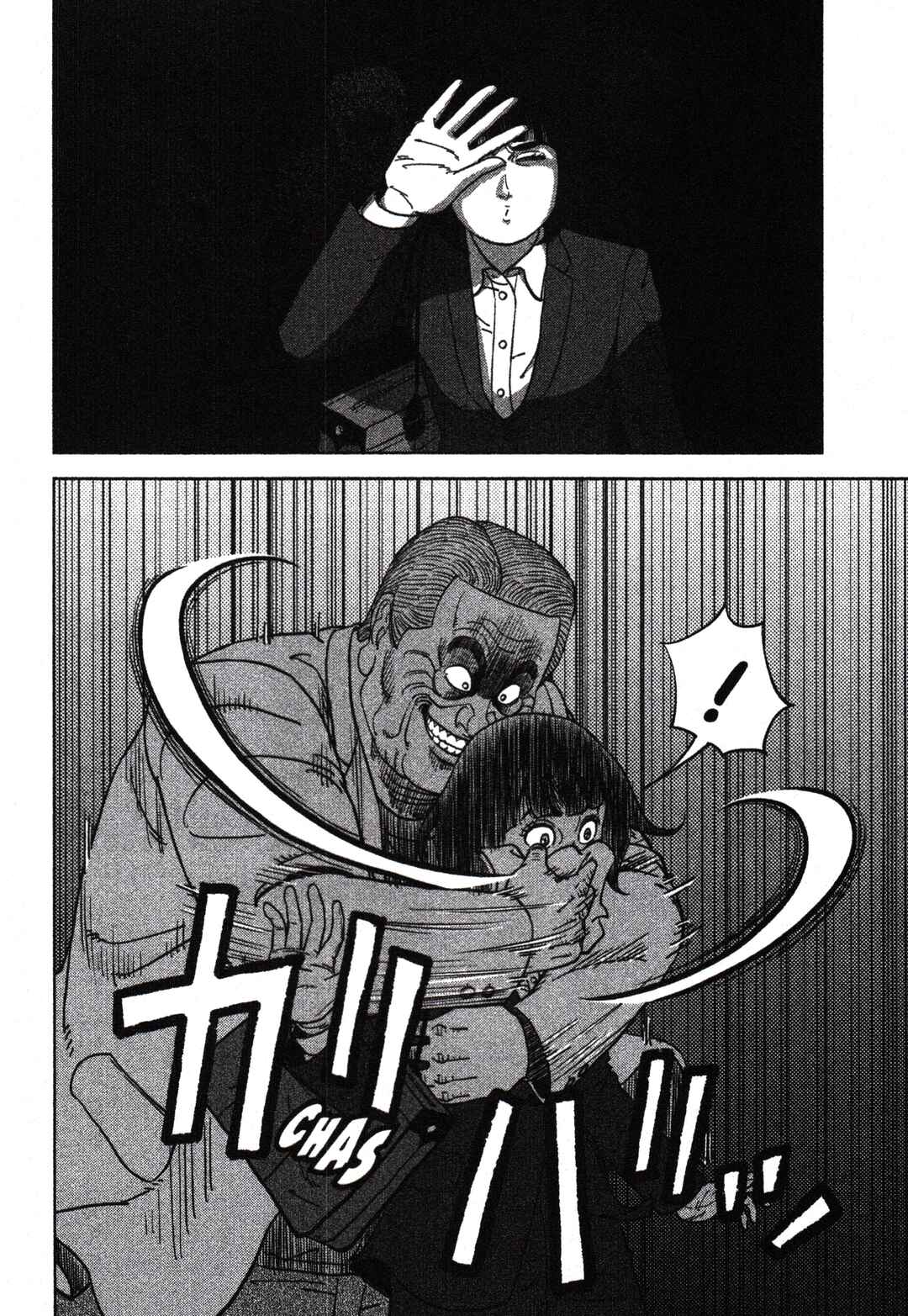 Chapter 199 - Page 16