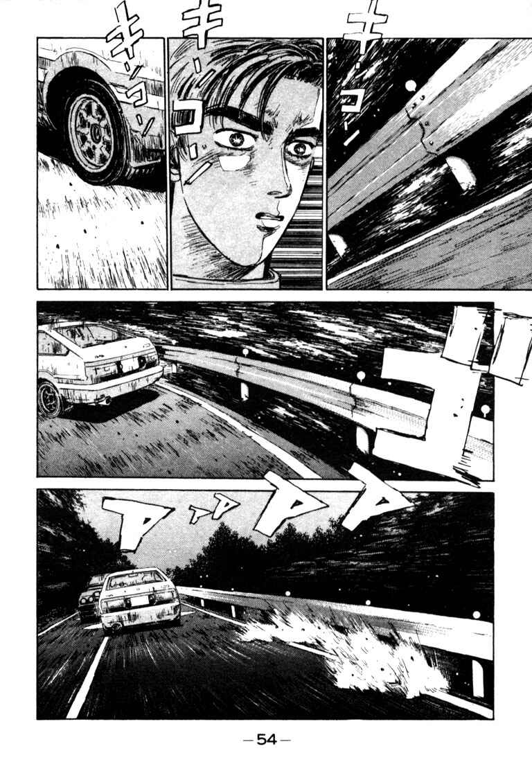 Chapter 24 - Page 11