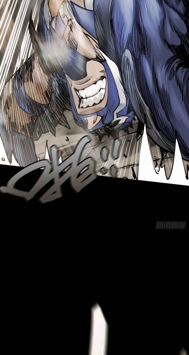 Chapter 88 - Page 19
