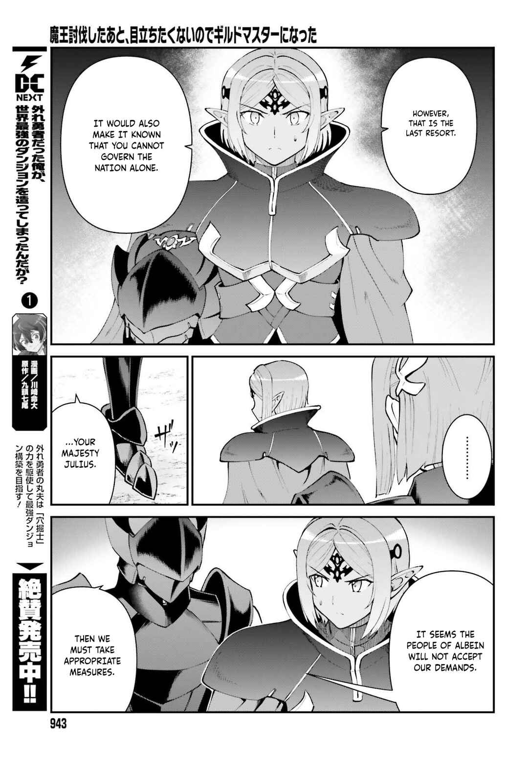Chapter 63 - Page 14