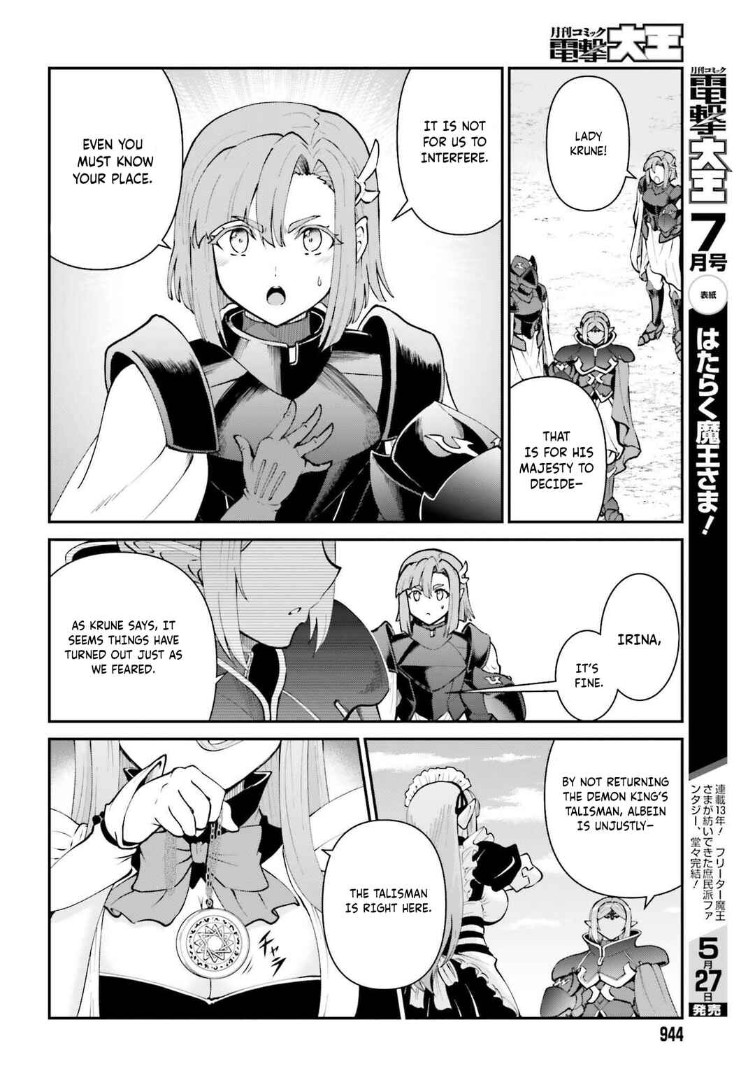 Chapter 63 - Page 15