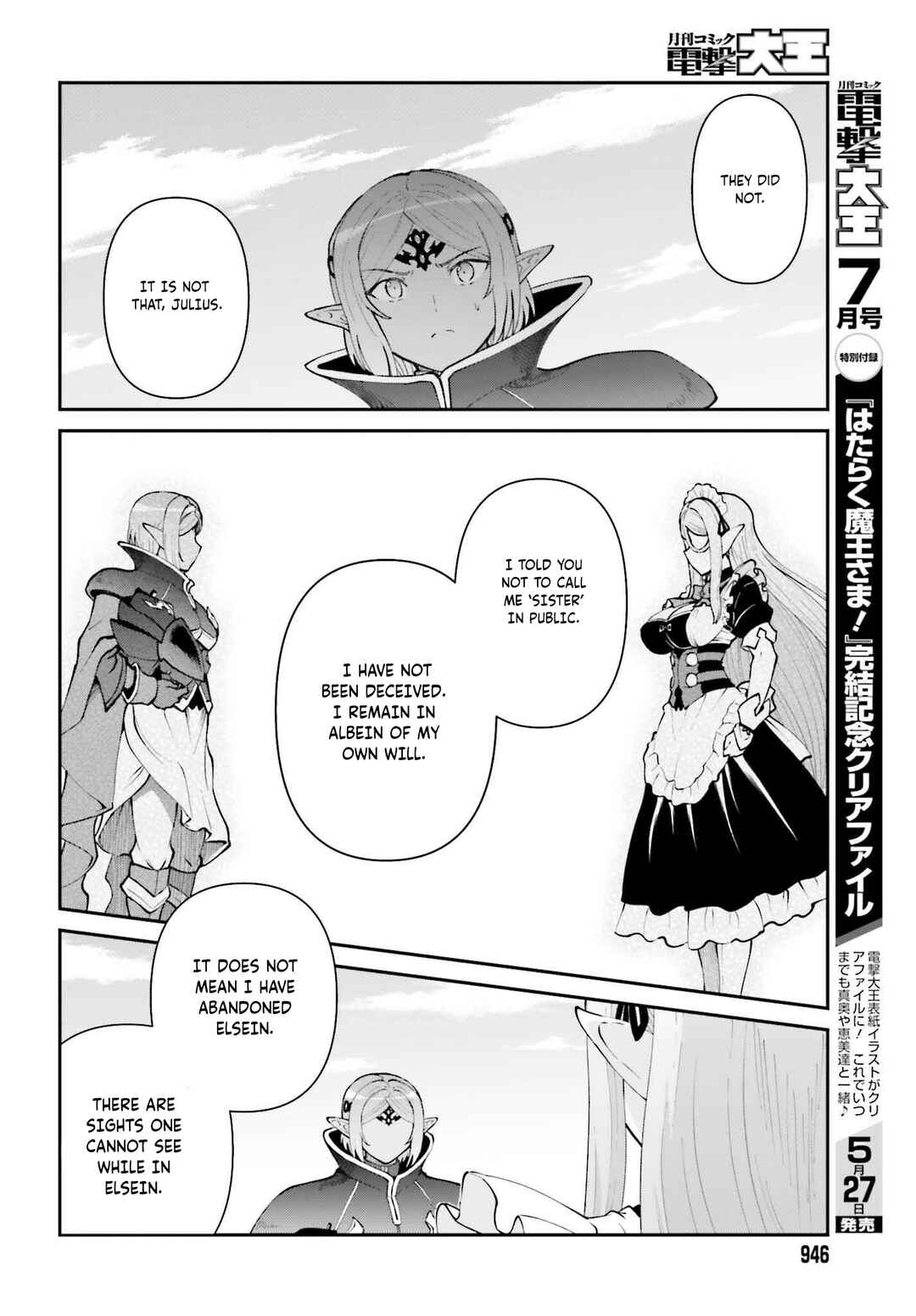 Chapter 63 - Page 17