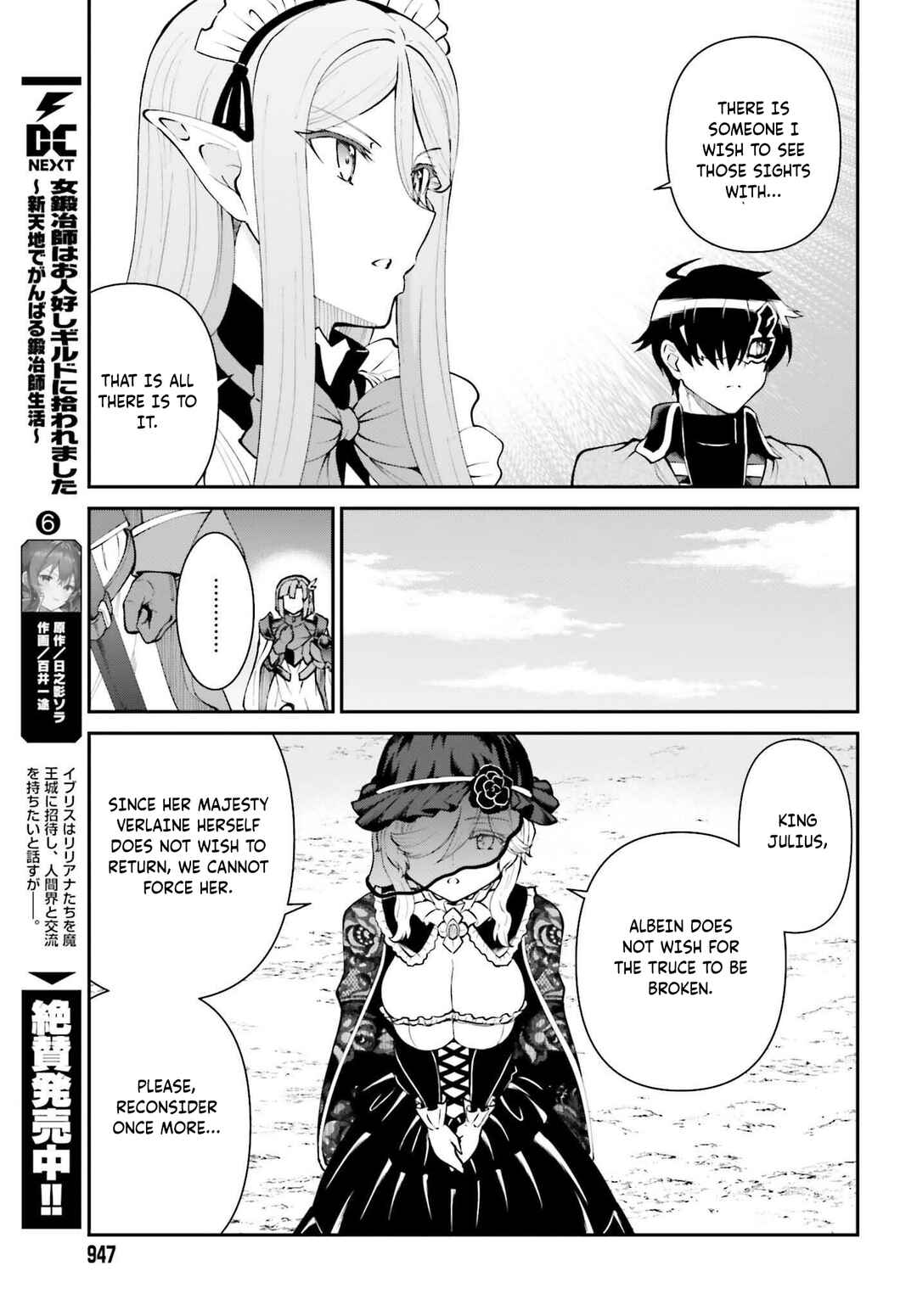 Chapter 63 - Page 18