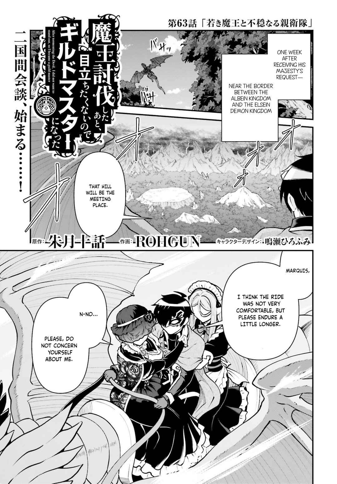 Chapter 63 - Page 2
