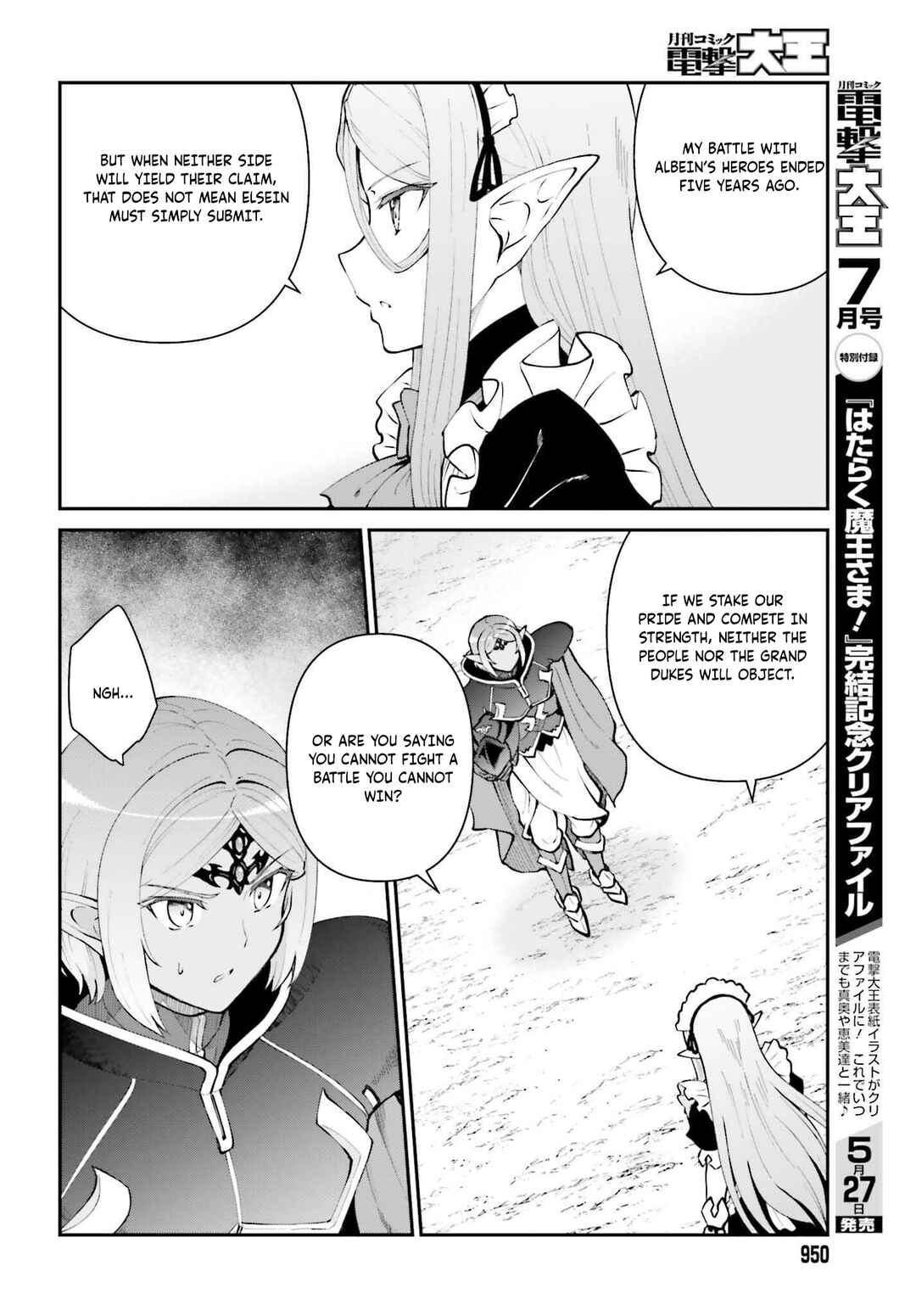 Chapter 63 - Page 21