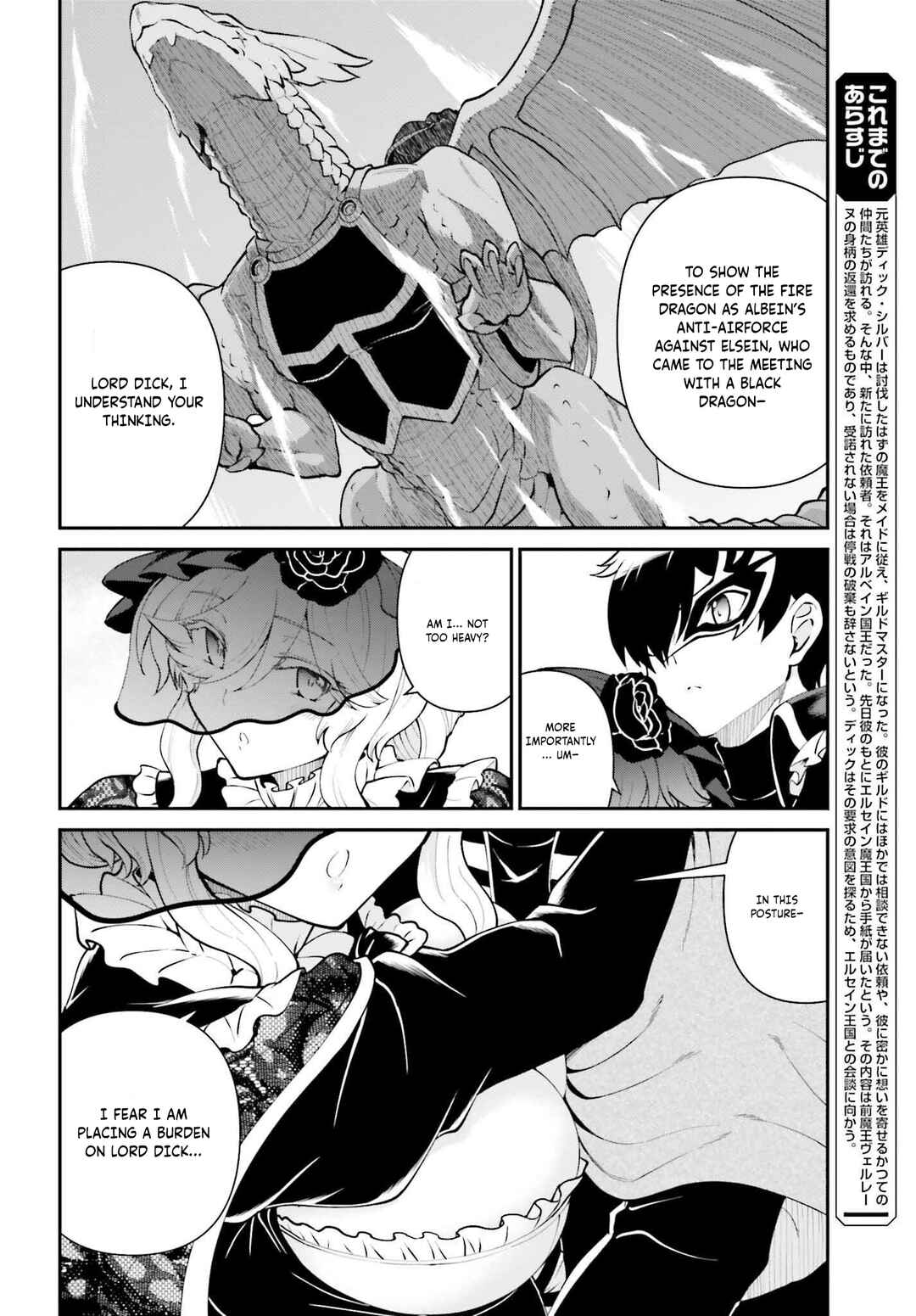 Chapter 63 - Page 3