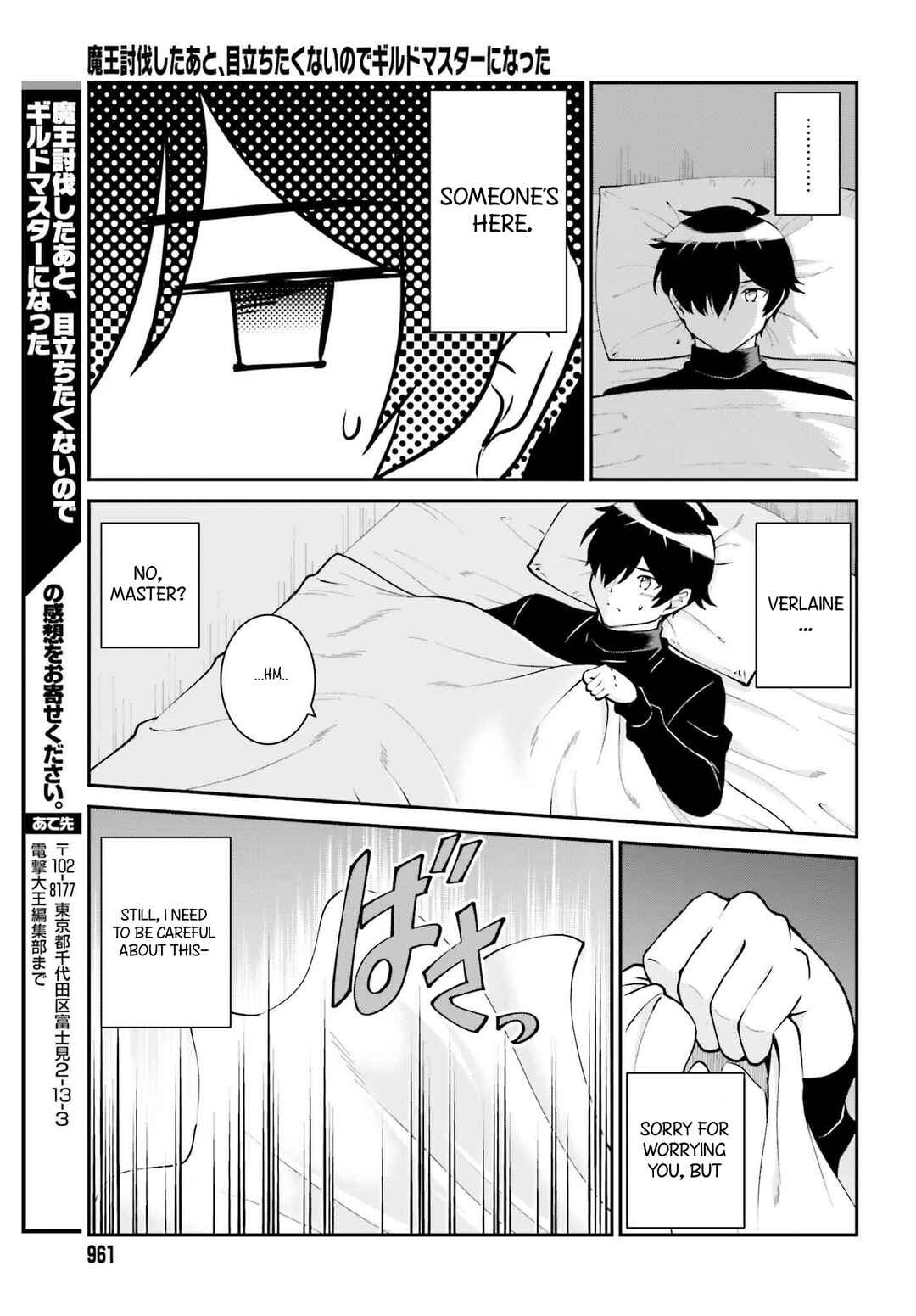 Chapter 63 - Page 32