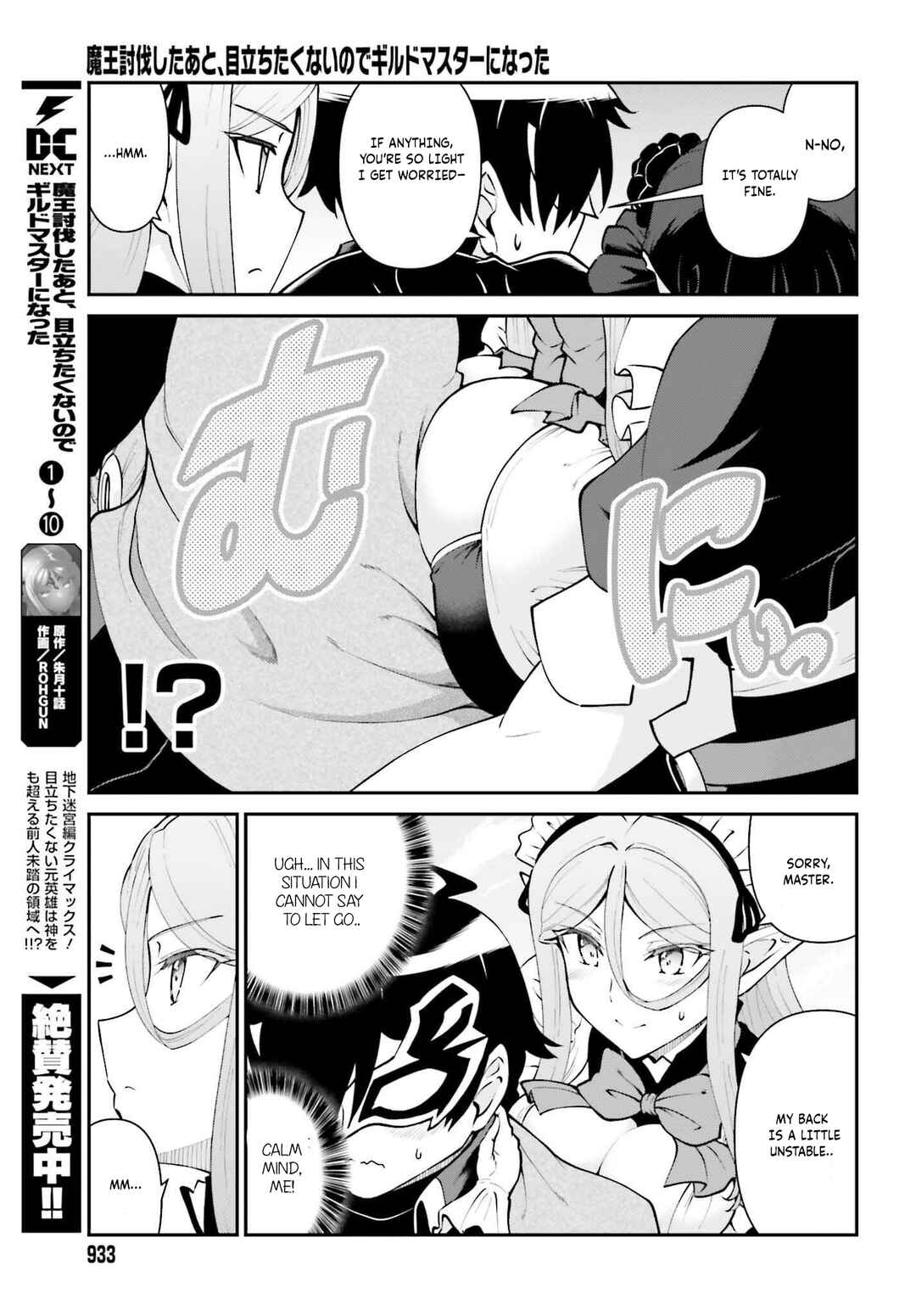 Chapter 63 - Page 4