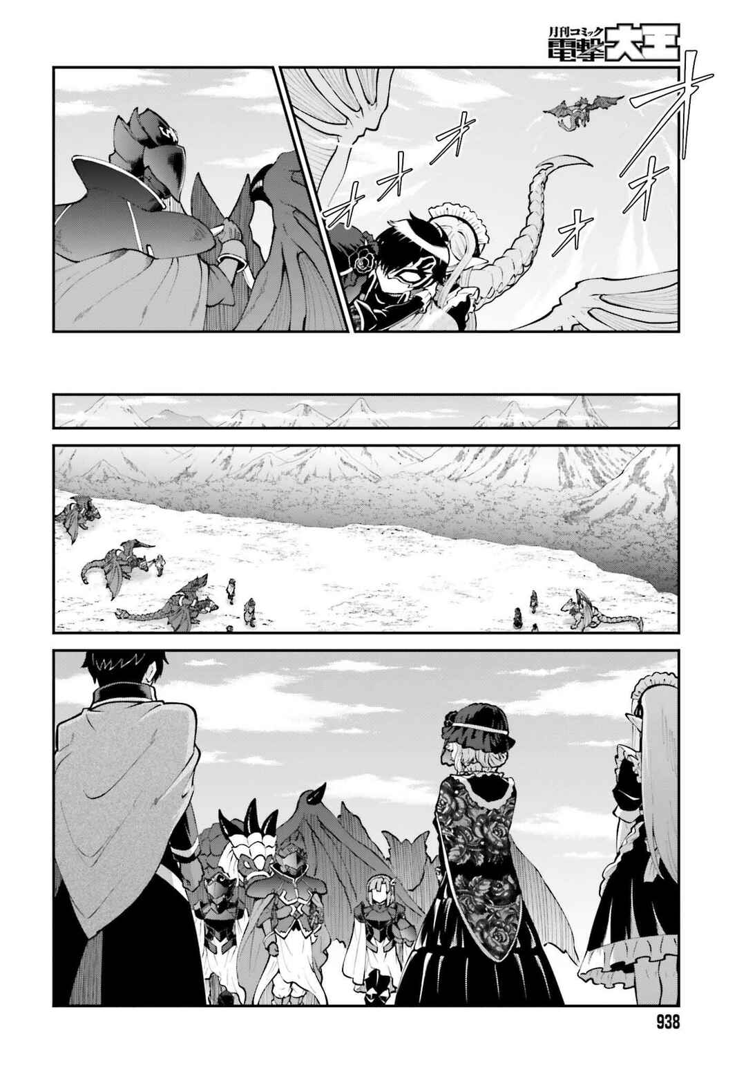 Chapter 63 - Page 9