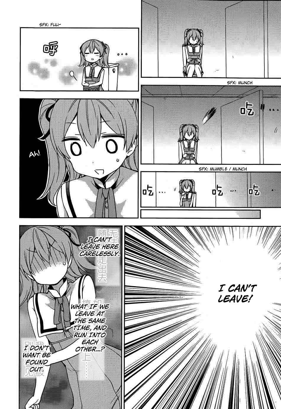 Chapter 40 - Page 7