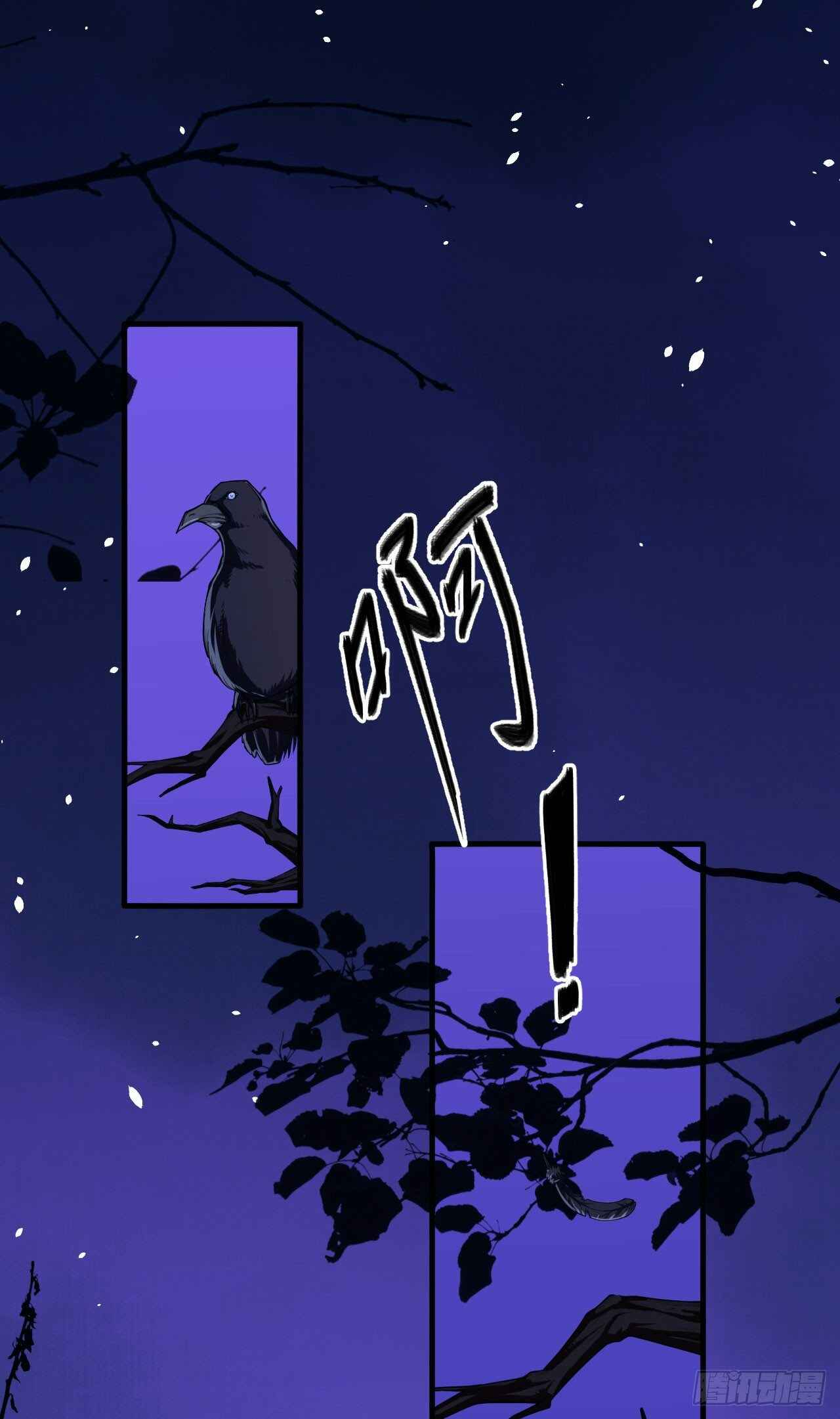 Chapter 41 - Page 3