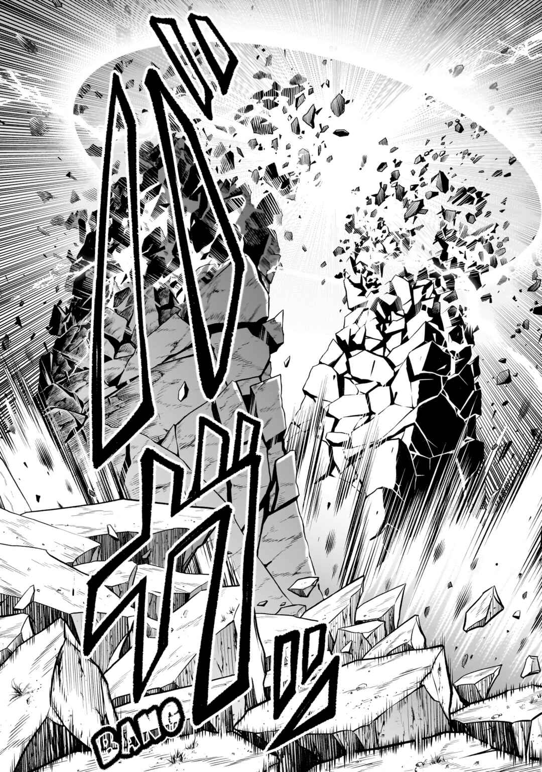 Chapter 62 - Page 22