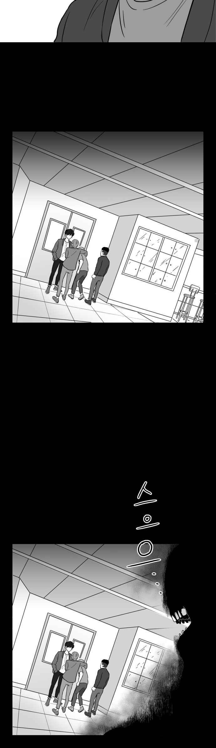 Chapter 10 - Page 15