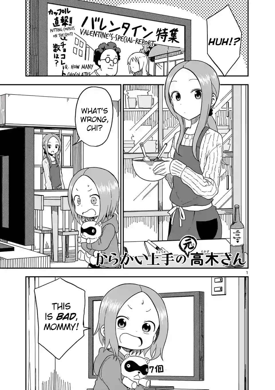 Chapter 75 - Page 1
