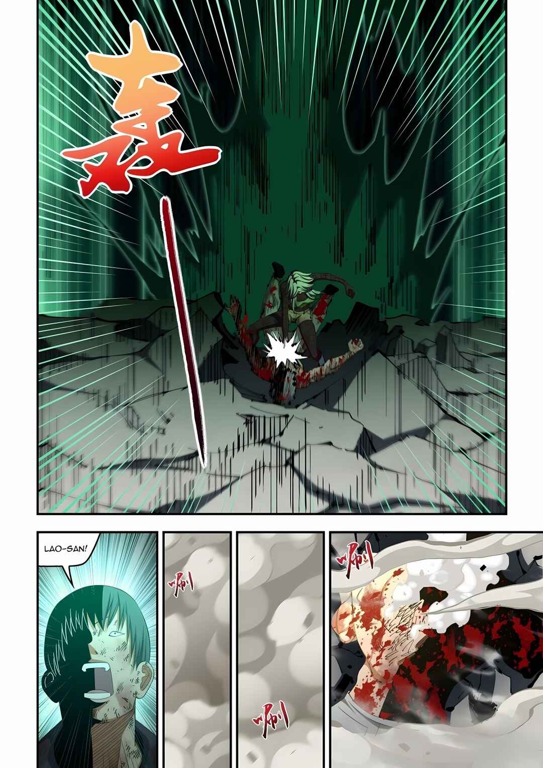 Chapter 584 - Page 5
