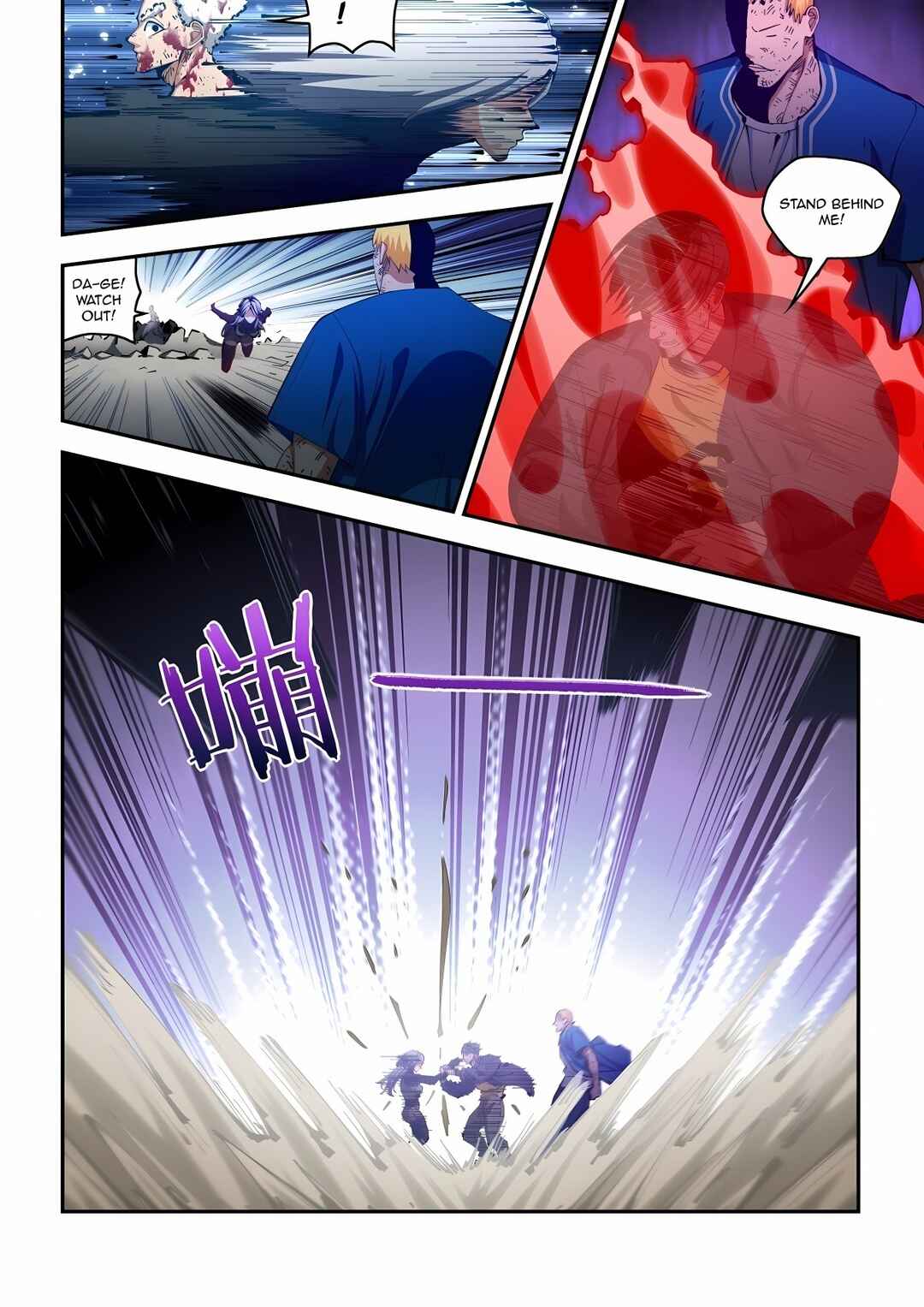 Chapter 584 - Page 7