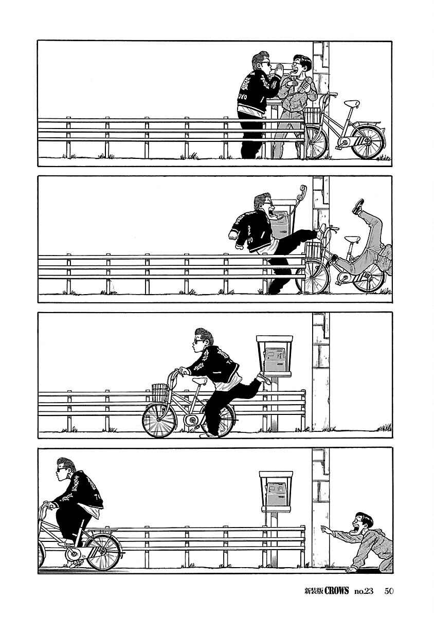 Chapter 23 - Page 2