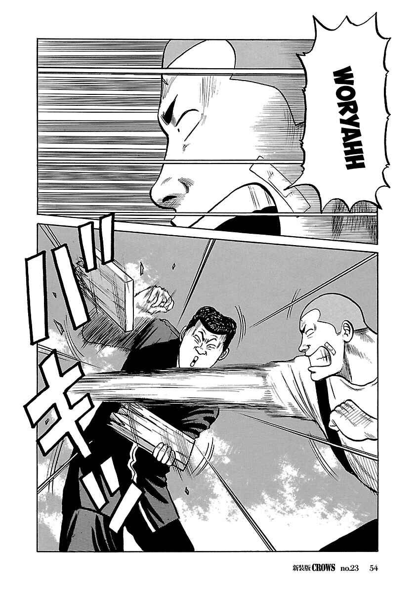Chapter 23 - Page 5
