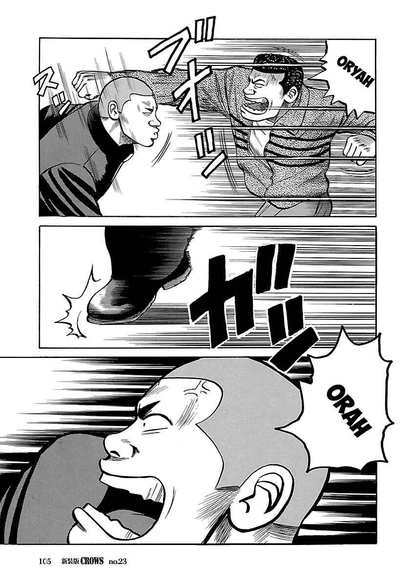 Chapter 23 - Page 56