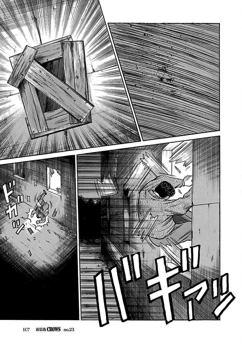Chapter 23 - Page 58