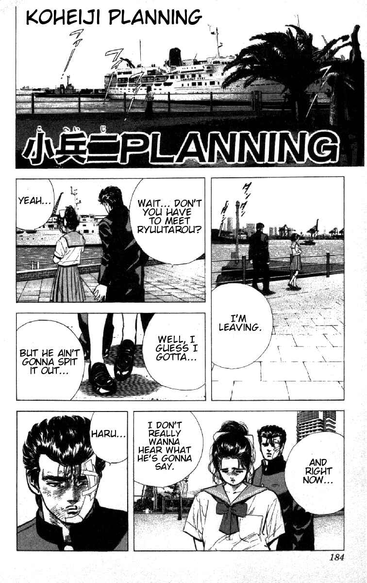 Chapter 88 - Page 1