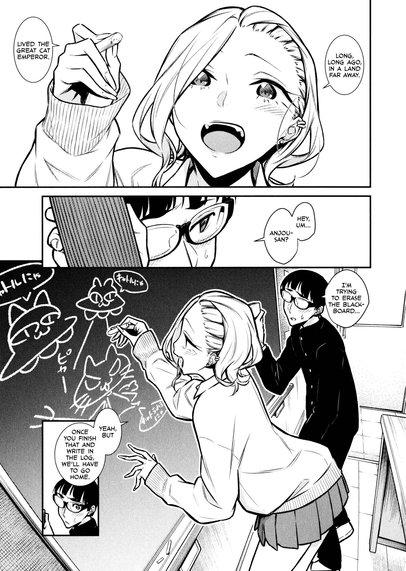 Chapter 83 - Page 1