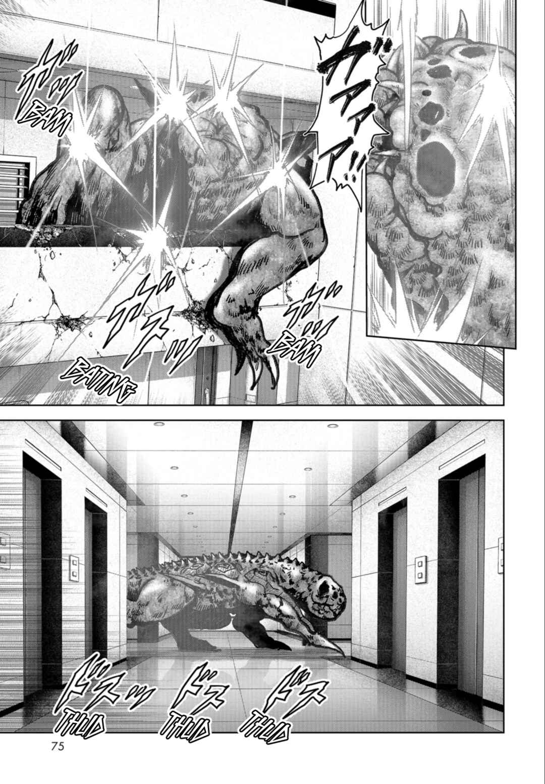 Chapter 24.2 - Page 3