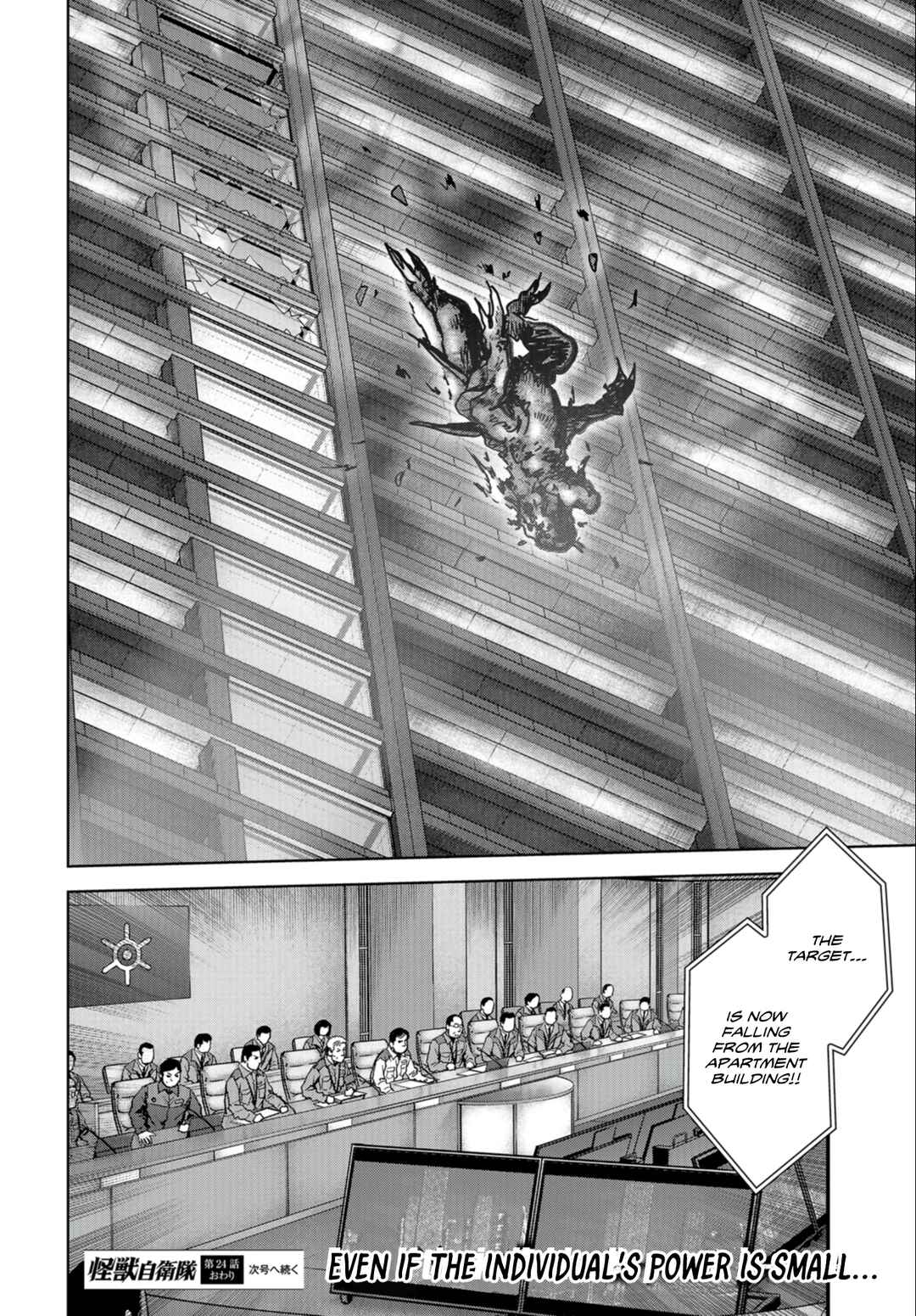 Chapter 24.2 - Page 35