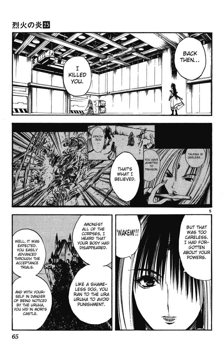 Chapter 241 - Page 5