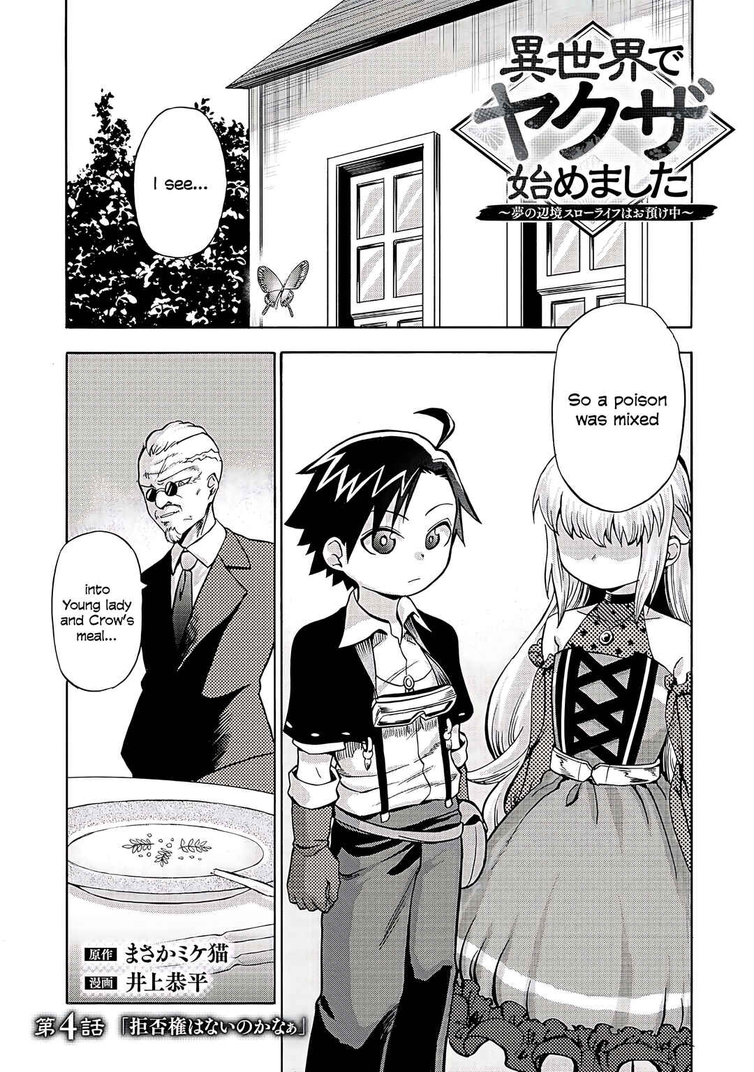 Chapter 4 - Page 2