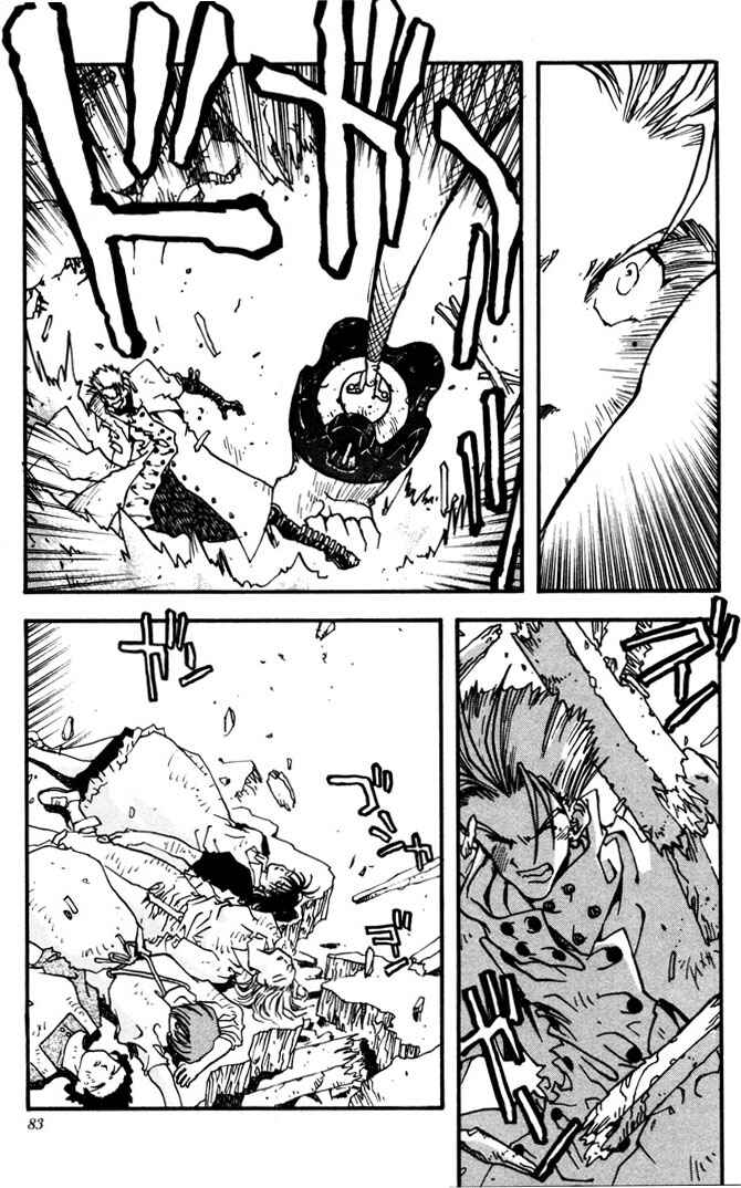 Chapter 3 - Page 7