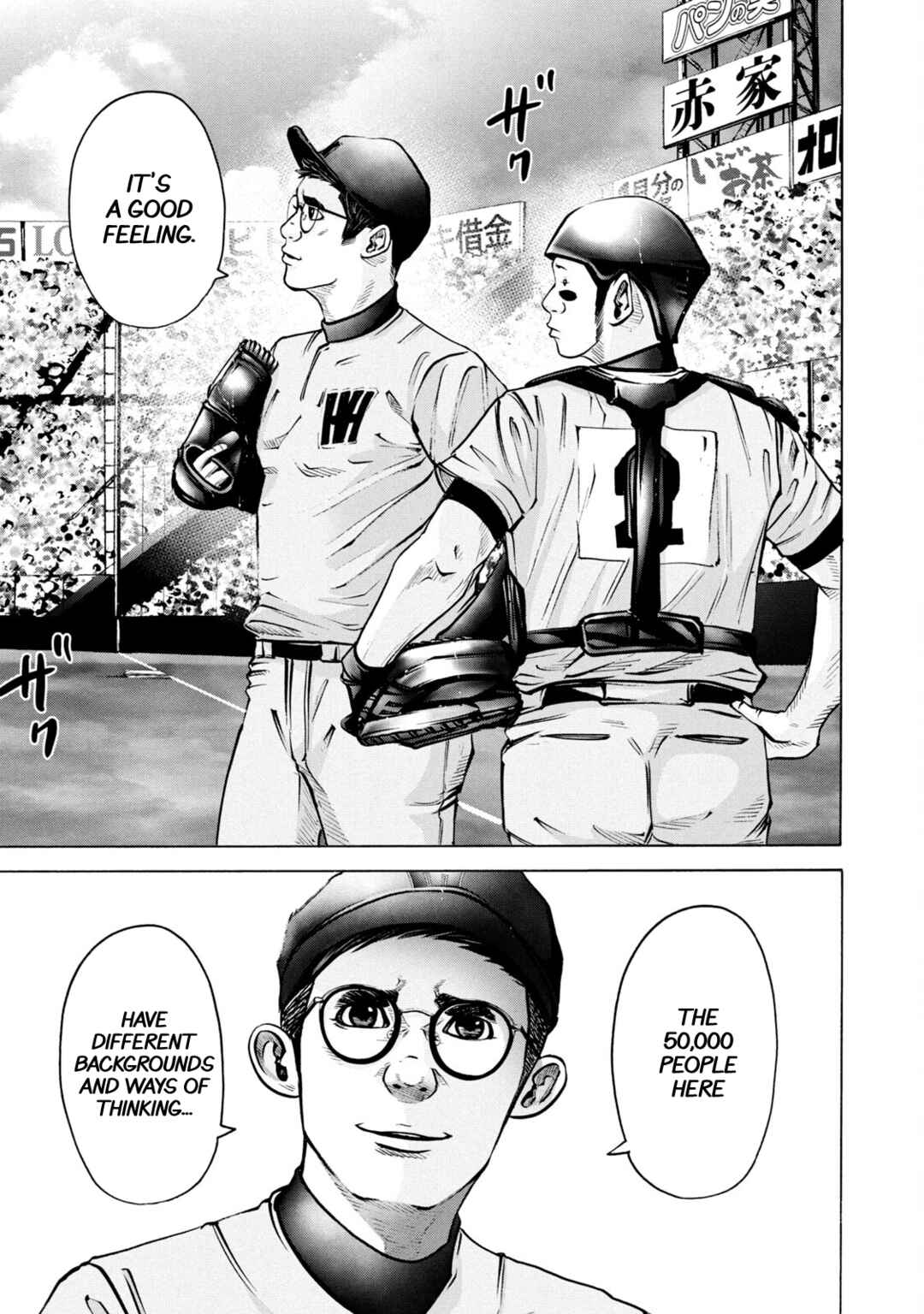 Chapter 247 - Page 1