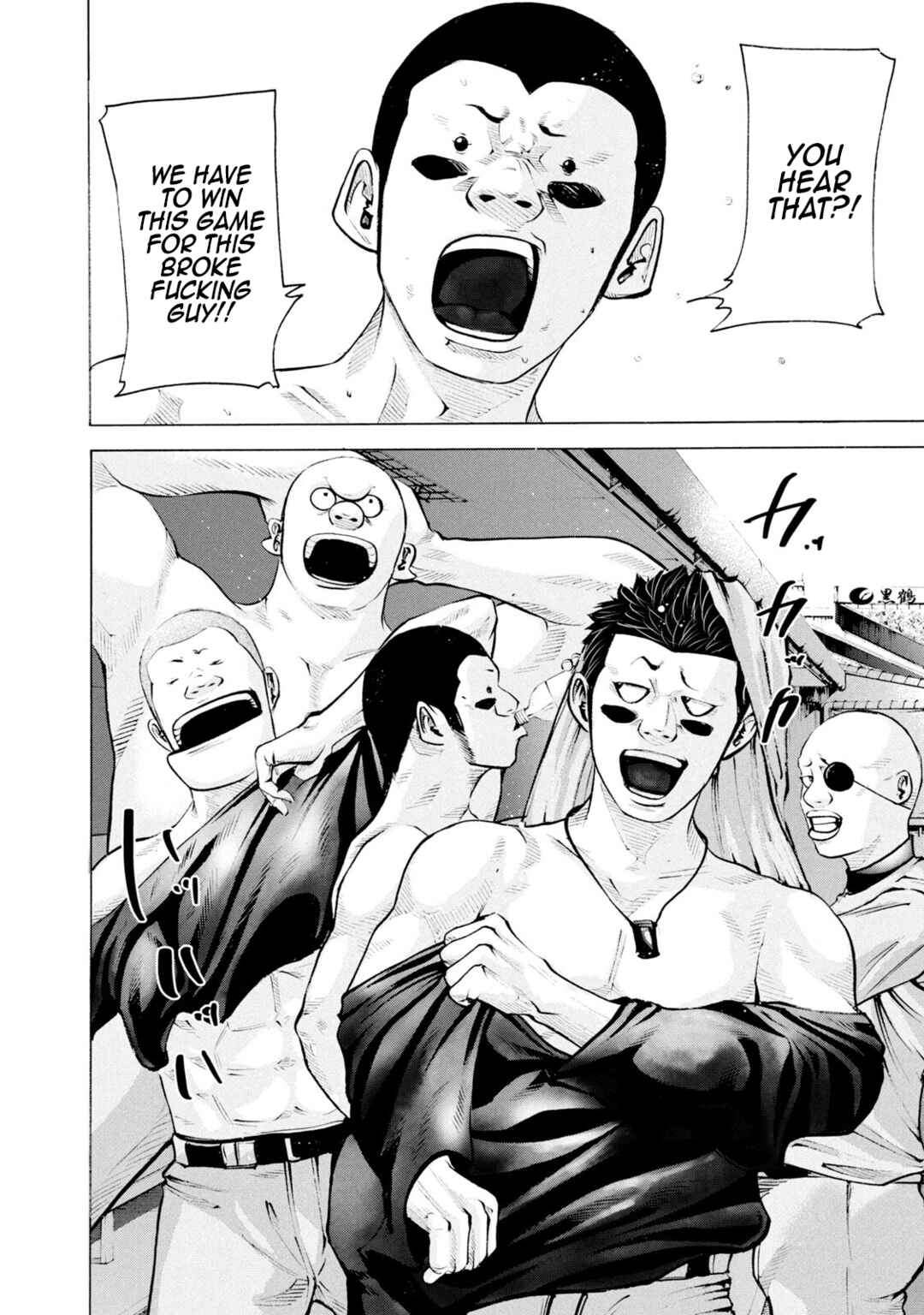 Chapter 247 - Page 14