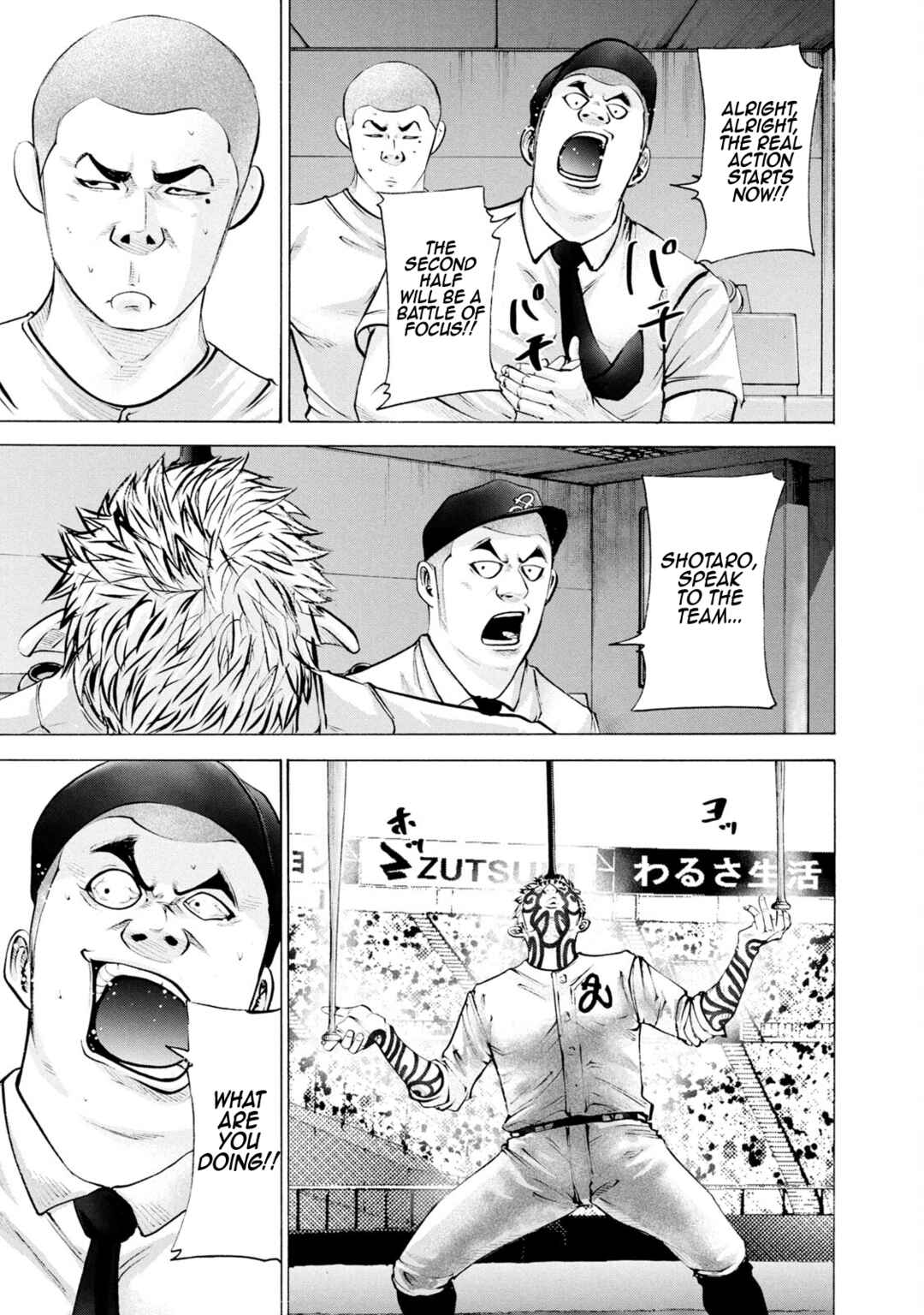 Chapter 247 - Page 15