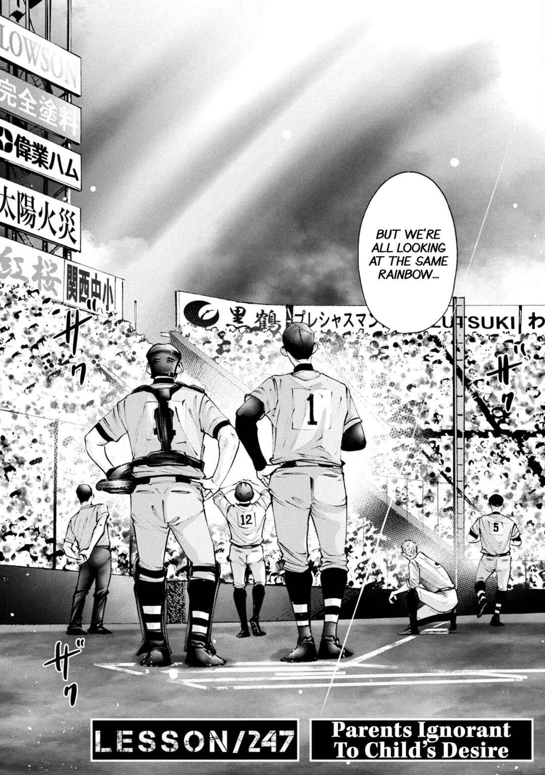 Chapter 247 - Page 2