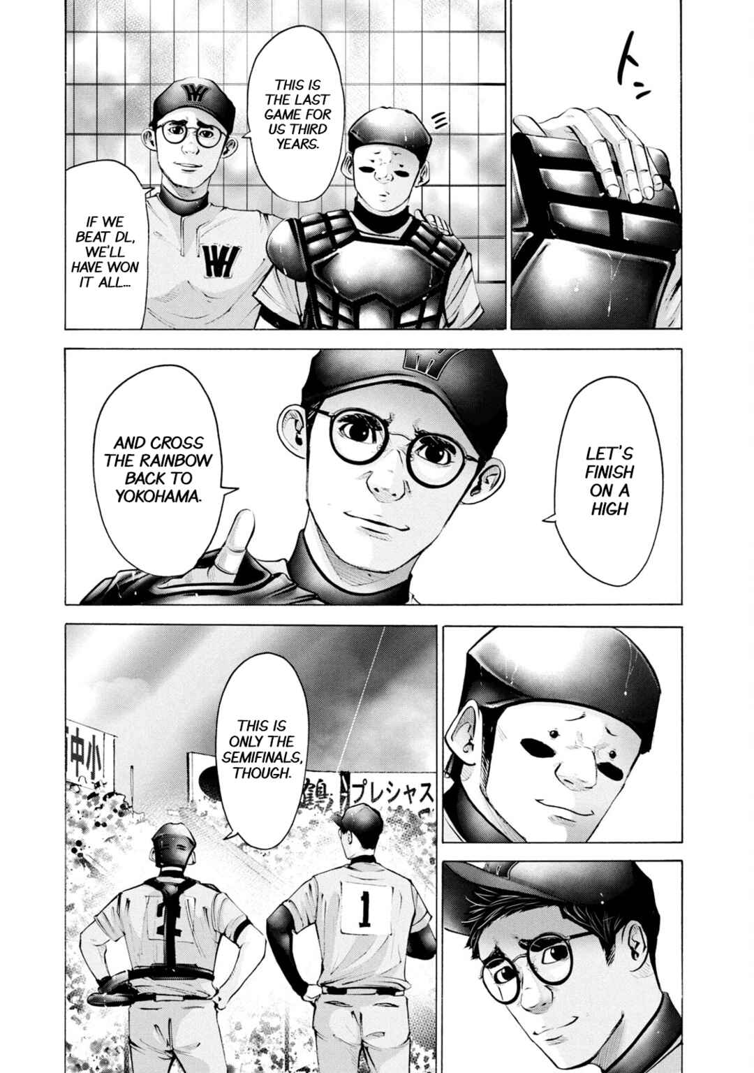 Chapter 247 - Page 3
