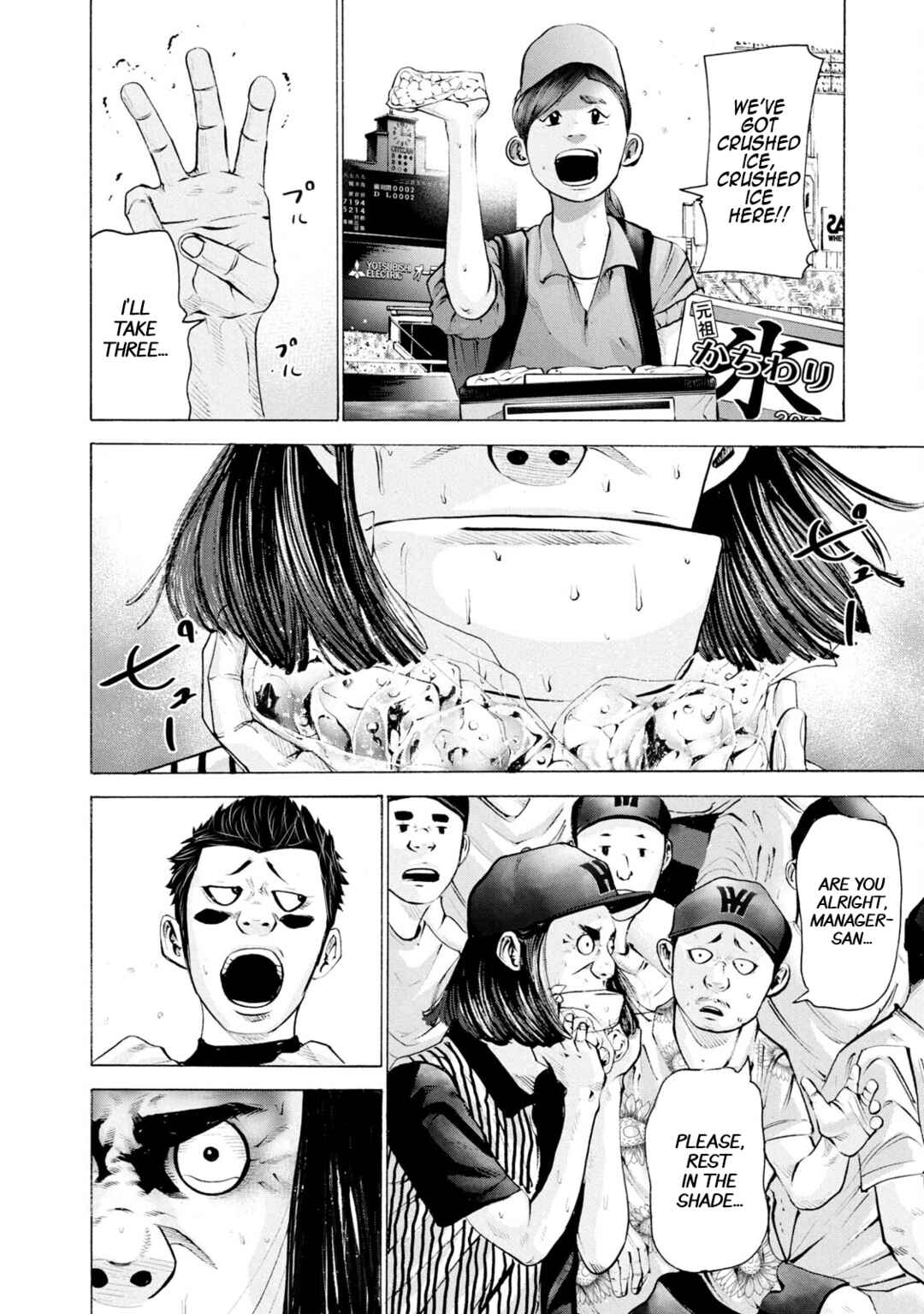 Chapter 247 - Page 6