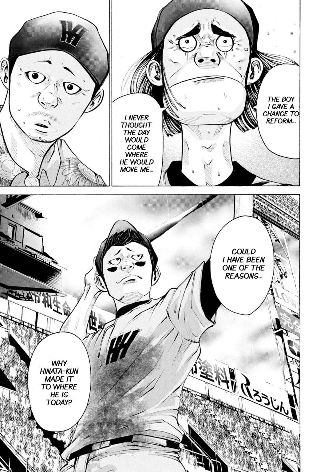 Chapter 247 - Page 7