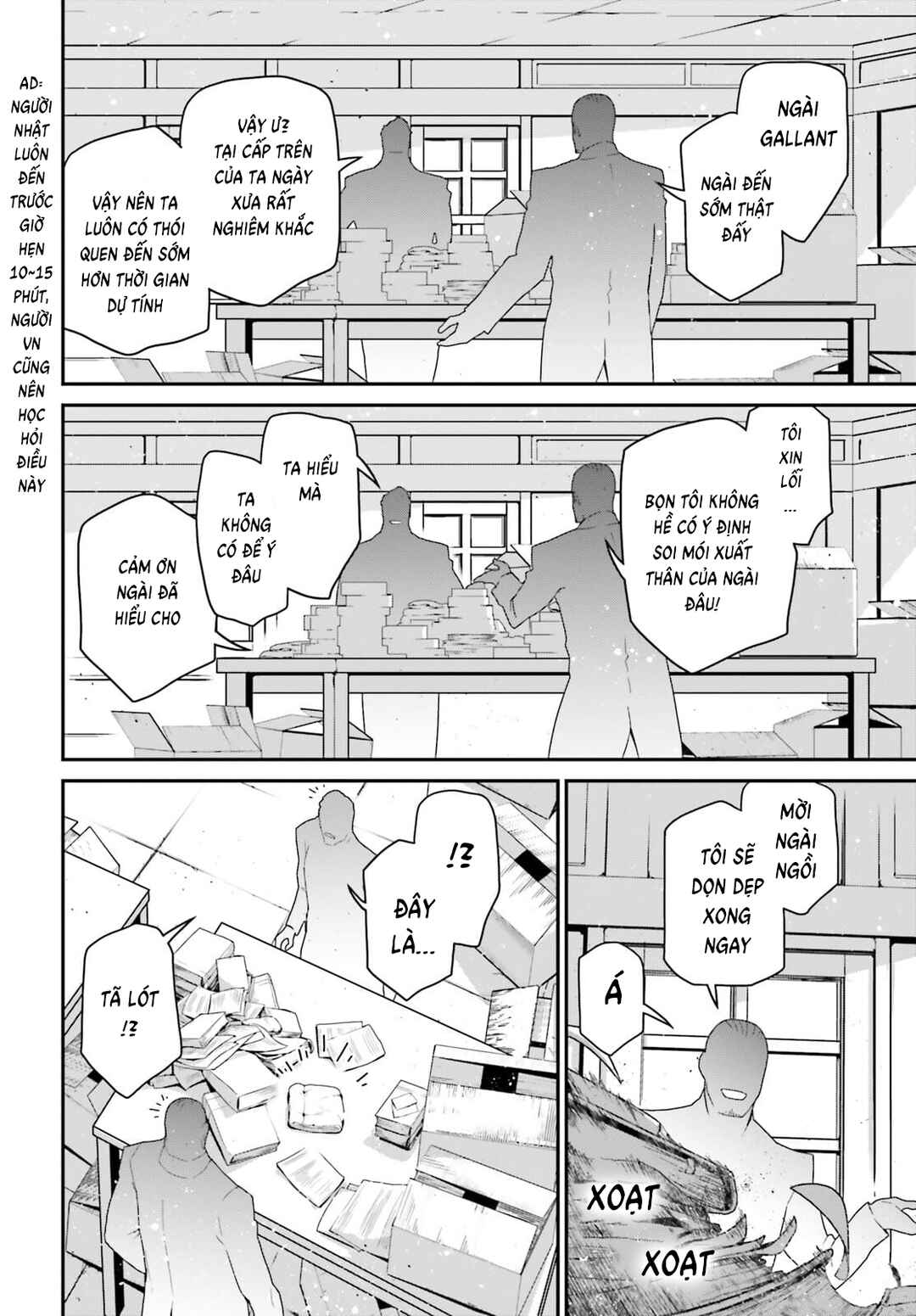 Chapter 69.5 - Page 6