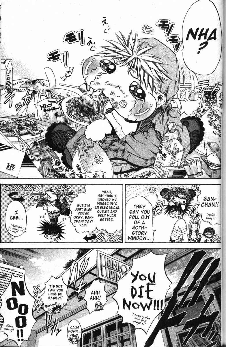 Chapter 125 - Page 4