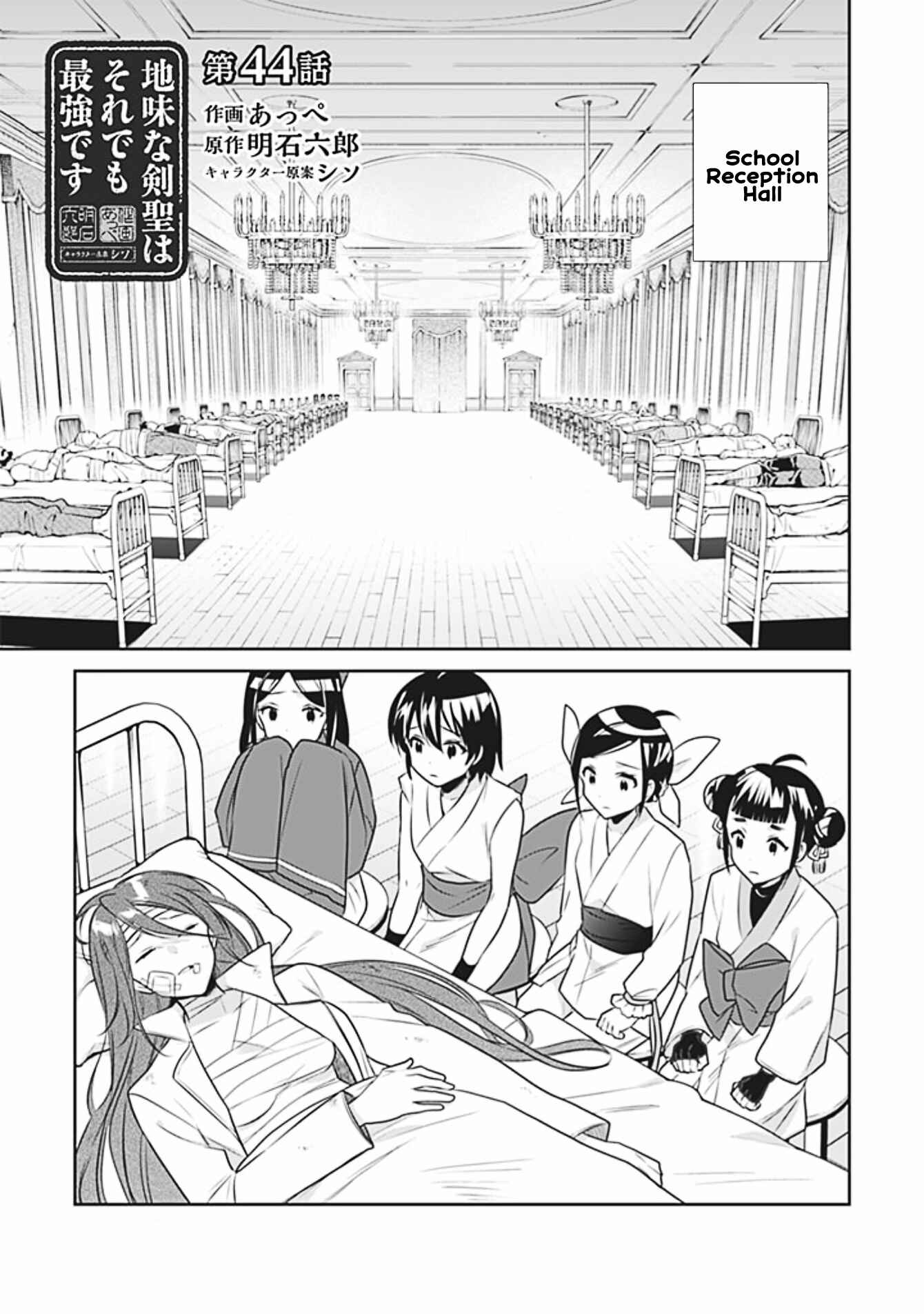 Chapter 44 - Page 2