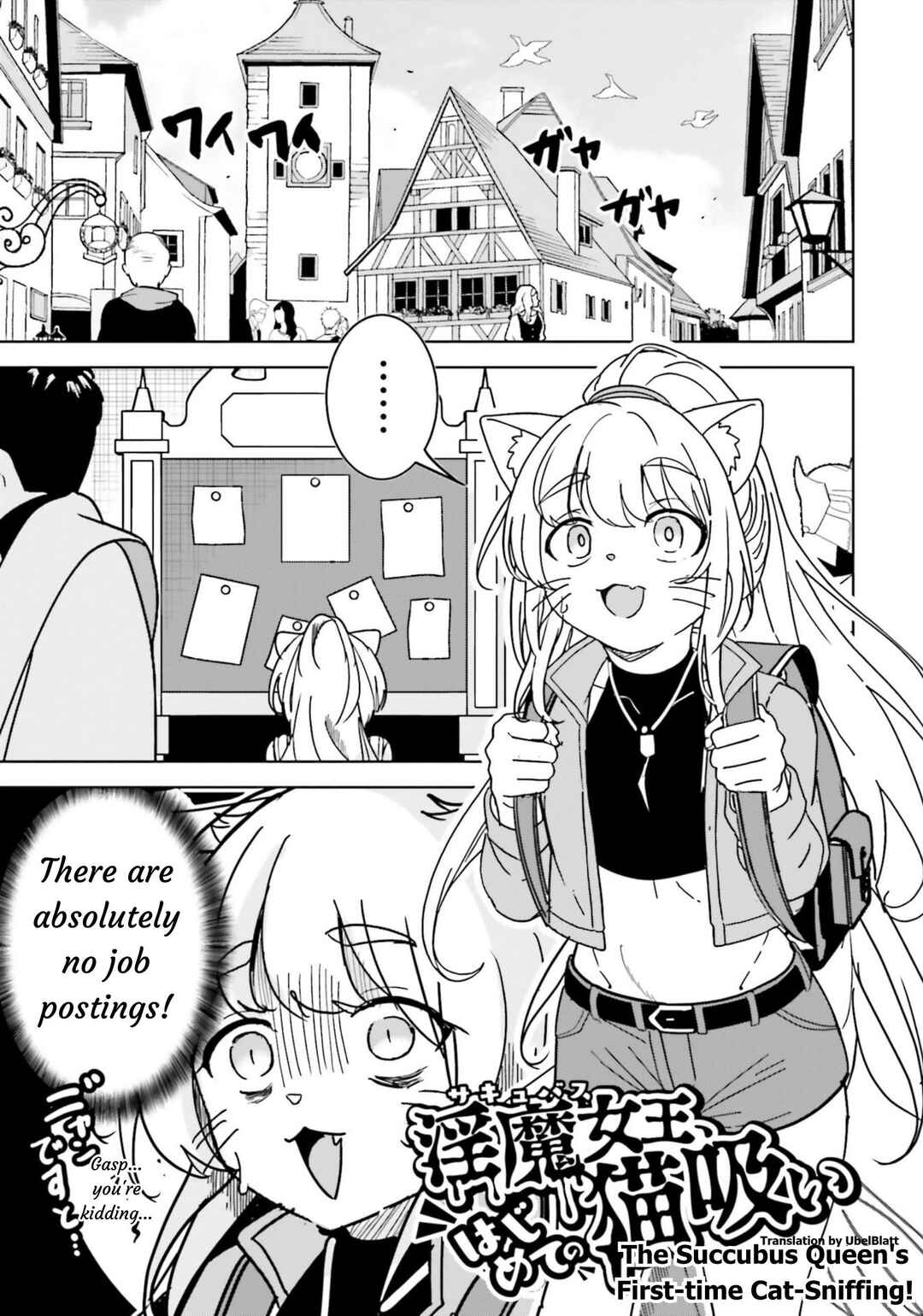 Chapter 26a - Page 1