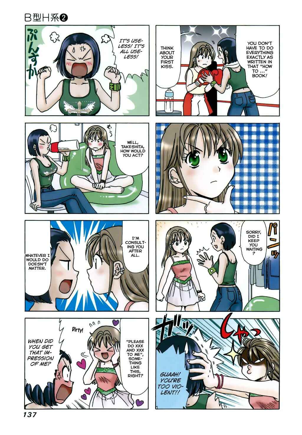 Chapter 66 - Page 3
